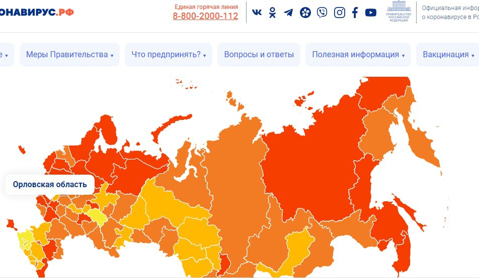 Ковид зоне. Карта распространения. Карта распространения коронавируса в России. Ковид карта распространения. Распространение Covid-19 в России.