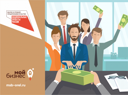 17 орловских предпринимателей получат гранты