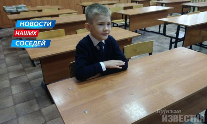 Осенние каникулы в Курской области перенесли на неделю раньше