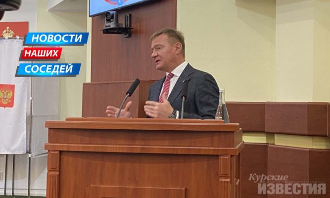 Курский губернатор предложил привязать размер штрафов за нарушение ПДД к уровню платежеспособности населения в регионе