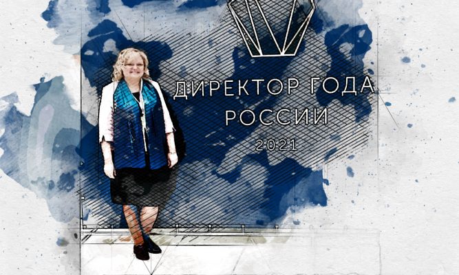 Директор орловской школы №34 Юлия Алфёрова стала финалисткой конкурса «Директор года России»