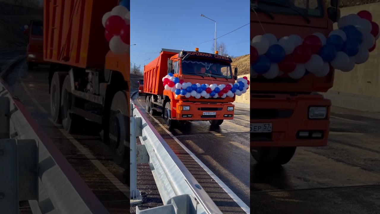 Открытие моста в орле. ДТП В Орле и Орловской области. Сводка ДТП В Орле за 16.11.2021.