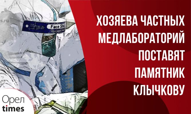 Что горело вчера в орле. Смотреть фото Что горело вчера в орле. Смотреть картинку Что горело вчера в орле. Картинка про Что горело вчера в орле. Фото Что горело вчера в орле