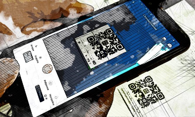 Почти тысяча орловцев получила QR-коды по антителам