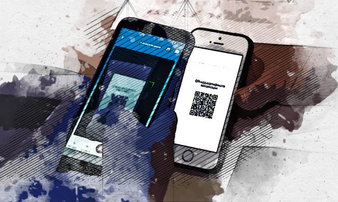Вакцинированные орловцы вместо QR-кода могут получить другой документ здоровья