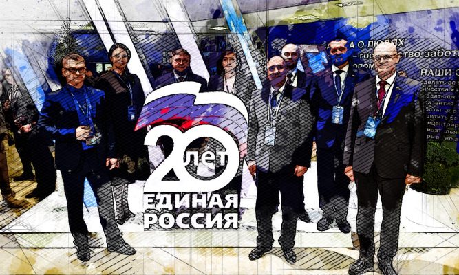 Музалевский и Вдовин вошли в новый состав Генсовета «Единой России»