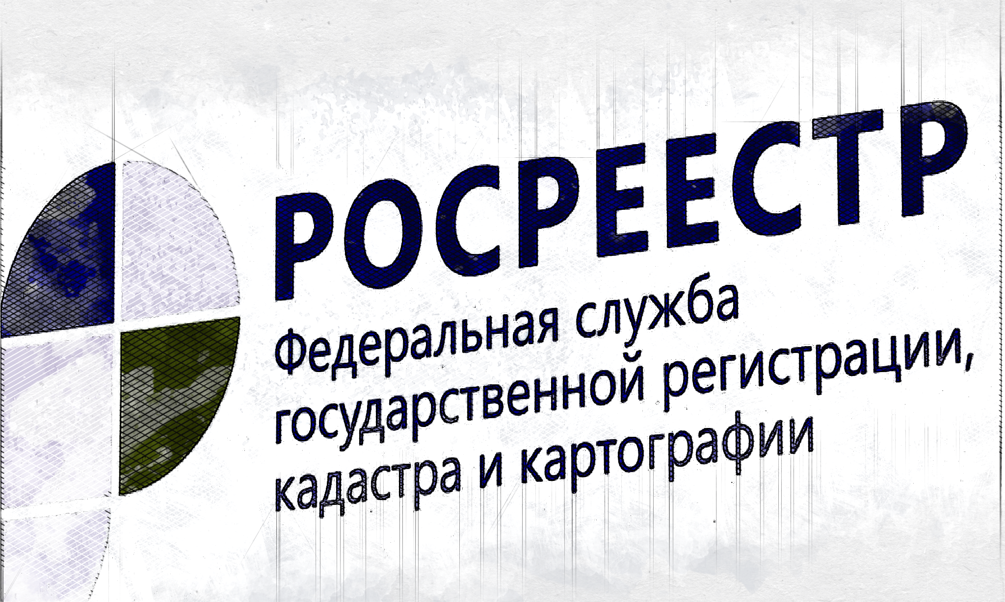 Росреестр заявил о наличии в Орловской области 200 га земли для жилищного  строительства - Новости Орла и Орловской области Орелтаймс