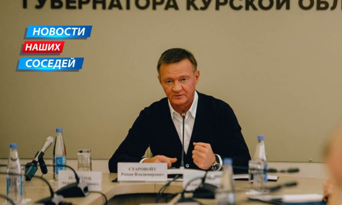 Губернатор Курской области жёстко высказался о противниках QR-кодов