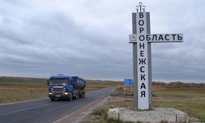 Установлена граница между Воронежской и Белгородской областями