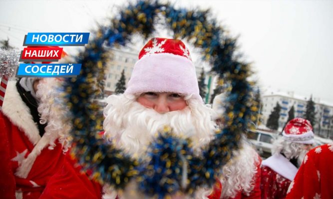 В Белгороде Дедам Морозам запретили собираться вместе