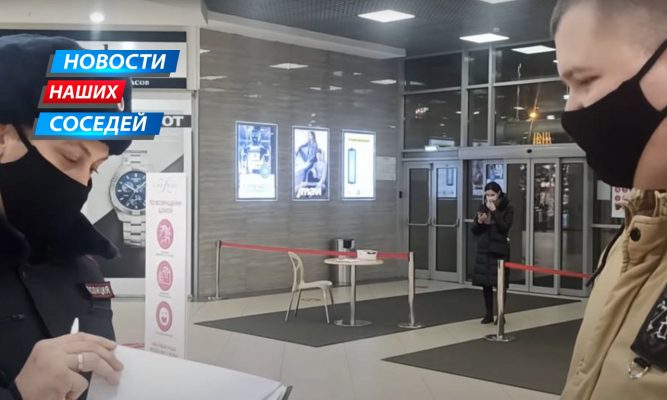 Брянские «борцы с режимом» попытались прорваться без QR-кодов в торгово-развлекательный центр