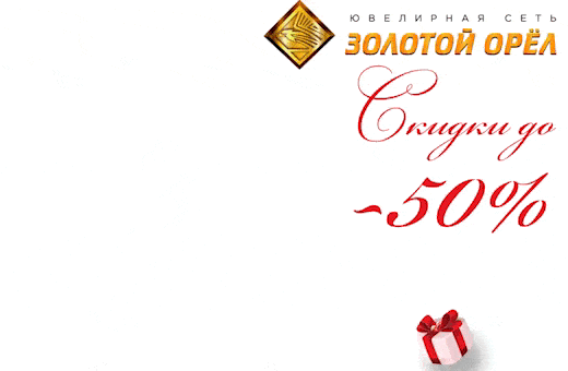 Что произошло в орле сегодня. Смотреть фото Что произошло в орле сегодня. Смотреть картинку Что произошло в орле сегодня. Картинка про Что произошло в орле сегодня. Фото Что произошло в орле сегодня