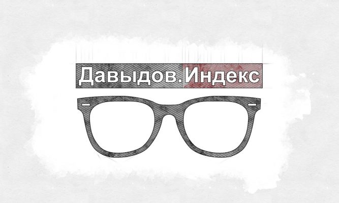 Губернатор Клычков улучшил свои позиции в рейтинге «Индекс власти»