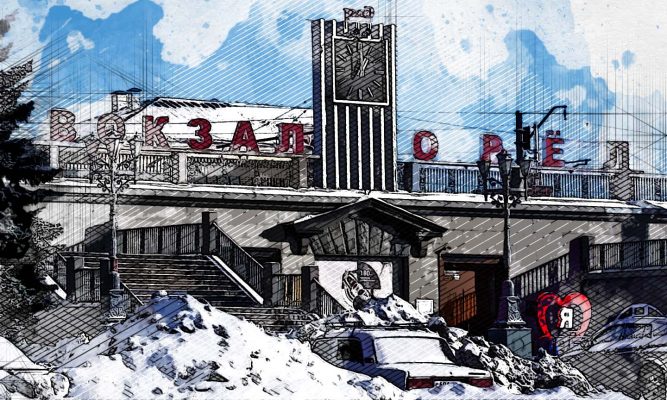 Орловцы требуют от губернатора расчистить от снега территорию вокзала