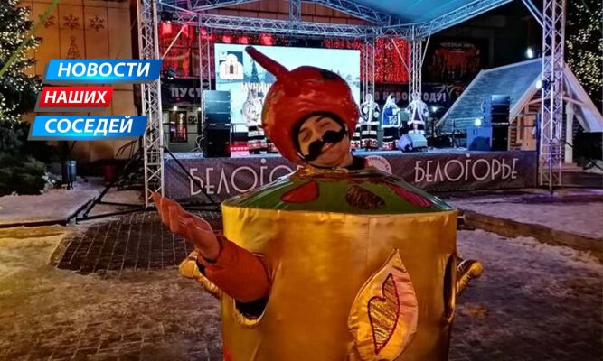 Завтра в Белгороде бесплатно раздадут 60 тыс. вареников