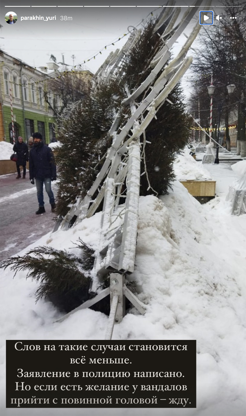 Вандалы выломали три декоративные ели в центре Орла | 15.01.2022 | Орел -  БезФормата