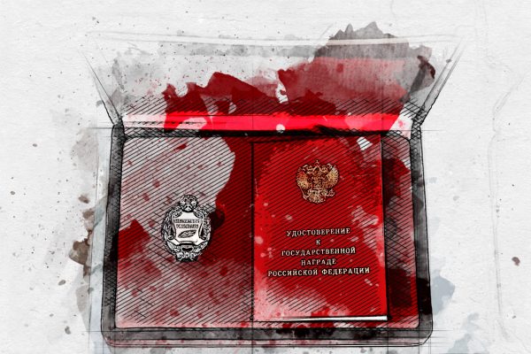 Путин присвоил высокое звание главврачу Орловской областной стоматологической поликлиники