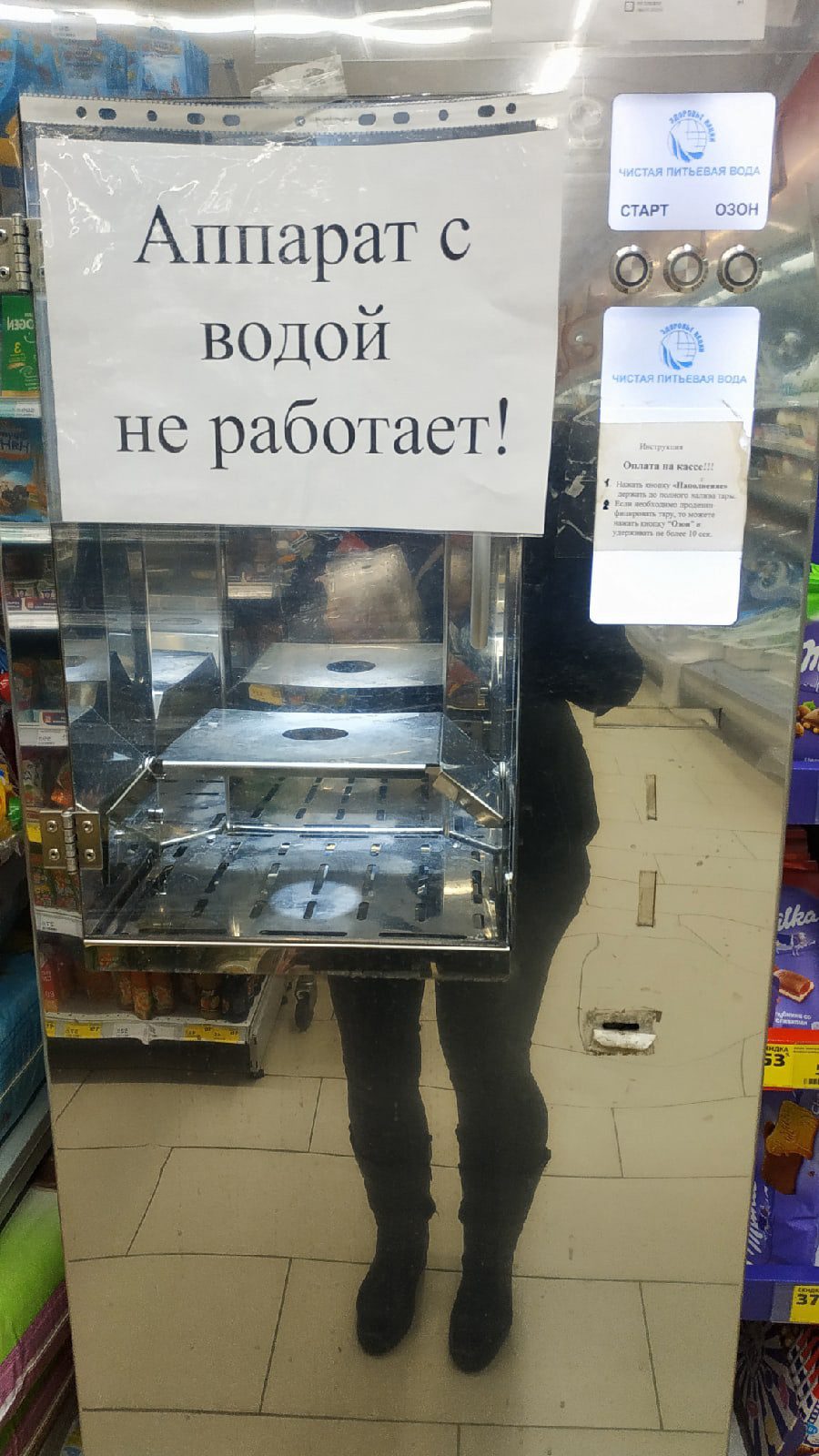 Не срабатывают некоторые. Не срабатывают некоторые