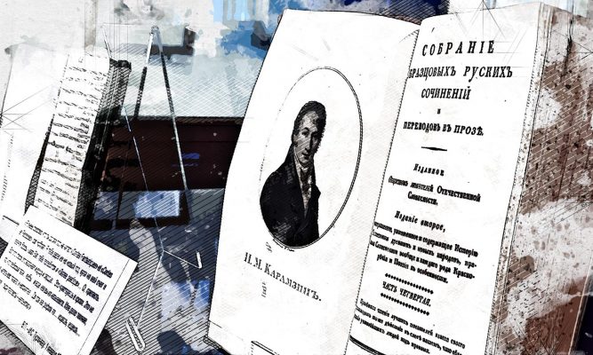 Впервые в Спасском под Орлом покажут, какие книги читал сам Тургенев