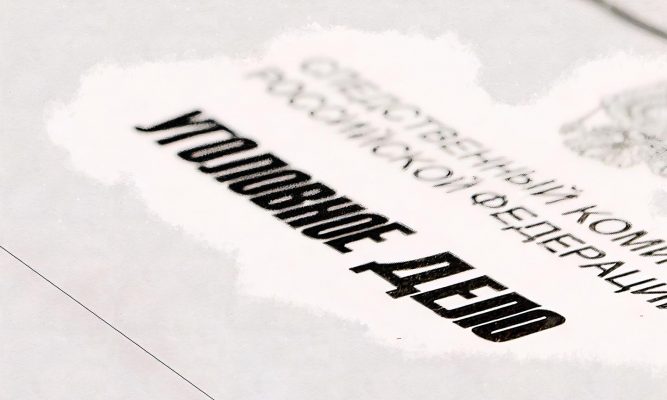 Глава СУ СК РФ по Орловской области не смог назвать сроки завершения расследования по уголовному делу мэра Парахина