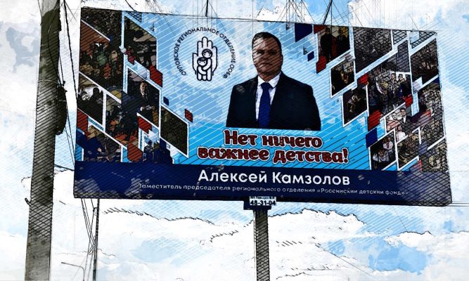 В Орле появились первые желающие пополнить состав горсовета