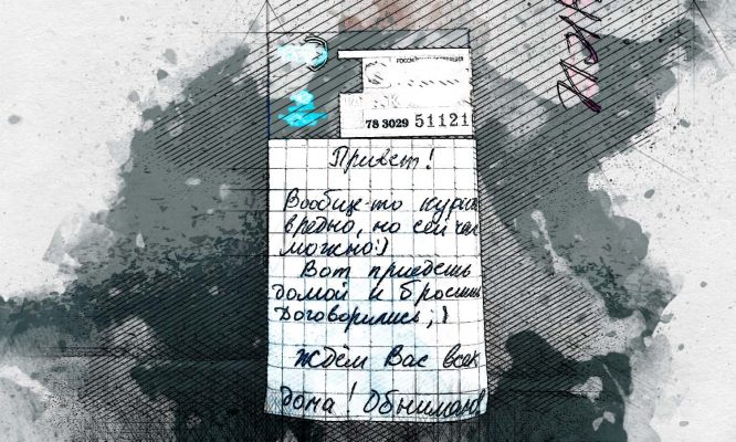 Орловцы могут собрать «посылку российскому солдату»