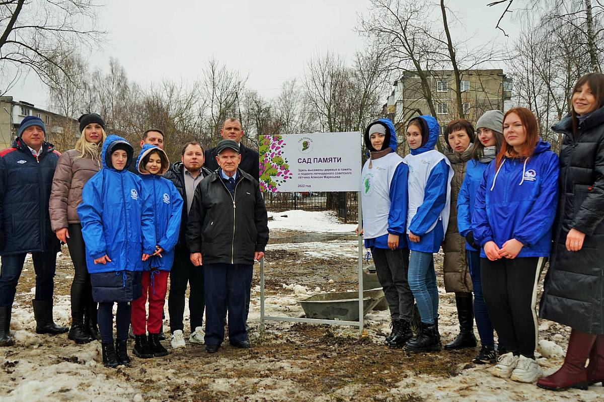 В Орле появился сад памяти подвига Алексея Маресьева | 01.04.2022 | Орел -  БезФормата