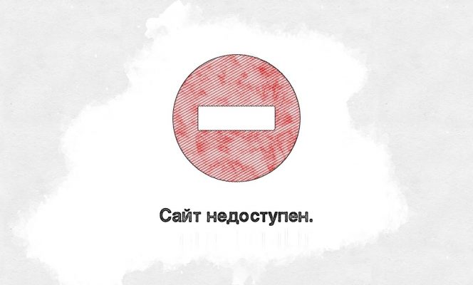 Орловцев призвали голосовать за благоустройство территорий, но сделать они этого не могут