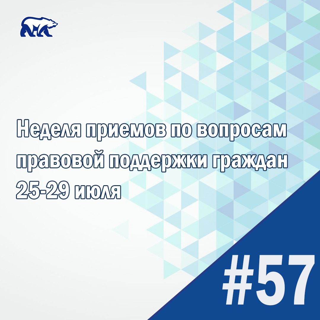 Прием граждан по правовым вопросам. Помощь в правовых вопросах. Прием граждан по правовым вопросам. Прием граждан. Прием граждан по правовым вопросам.