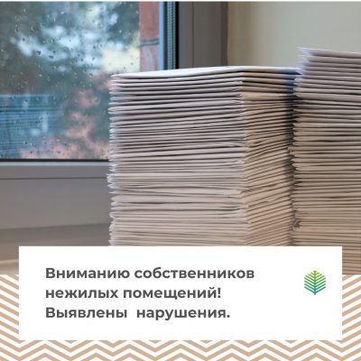 «Зелёная роща» усилила работу с «уклонистами»