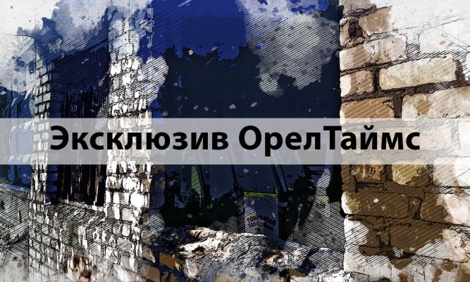 Школьники оказались не виновны в поджоге здания полиции в Орле