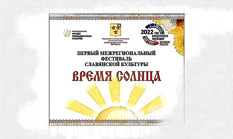 Орловцев пригласили на частушечный баттл - Новости Орла и Орловской ...