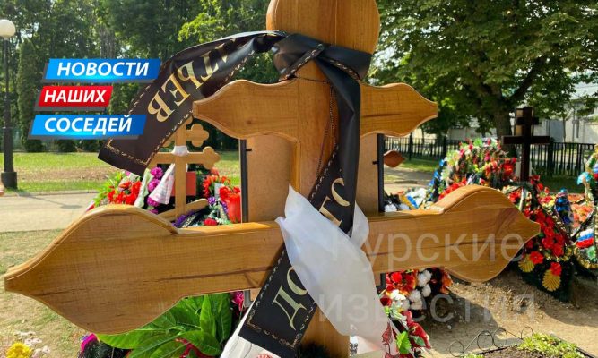 В Курске вандалы орудуют на могилах погибших в СВО бойцов