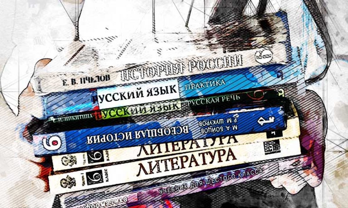 Орловские школьники с 6 по 8 класс больше не будут изучать обществознание -  Новости Орла и Орловской области Орелтаймс