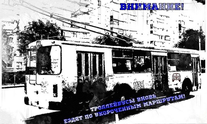 В Орле фура оборвала контактные сети и парализовала движение троллейбусов №2 и №4