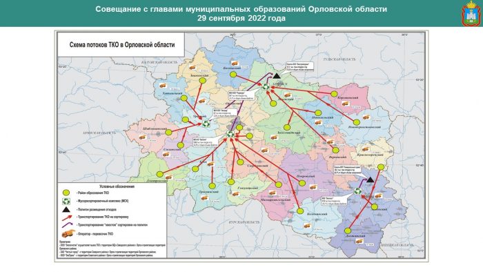 Александр Муромский: «Содержание новых договоров с перевозчиками будет направлено на повышение качества услуги по вывозу ТКО»