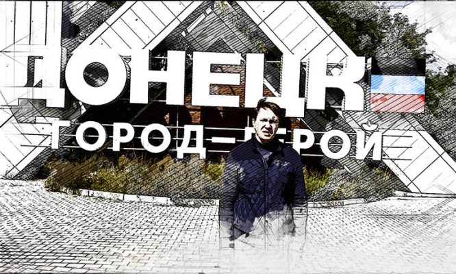 Орловцы доставили жителям Донбасса 90 тонн гуманитарного груза
