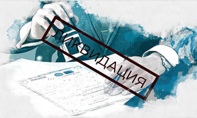 Орловская область за год лишилась 172 компаний