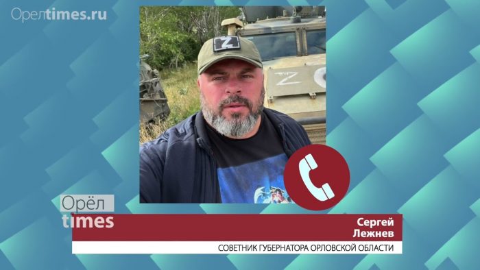 Появились подробности приёма мобилизованных орловцев в пункте подготовки