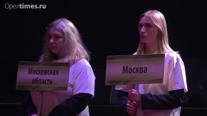 В Орле стартовала Всероссийская Гимназиада
