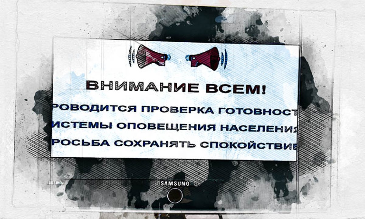 Орловцы оценили проведение учений по гражданской обороне на двойку -  Новости Орла и Орловской области Орелтаймс