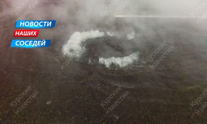 В Курске в мороз из-за аварии на теплосетях остались без отопления 162 дома, сады и школы