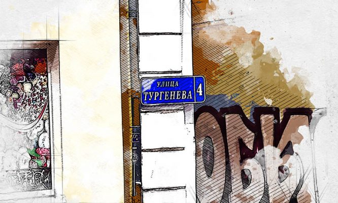 Жители дома №4 по ул. Тургенева в Орле заплатят за то, что просидели новогодние праздники без воды