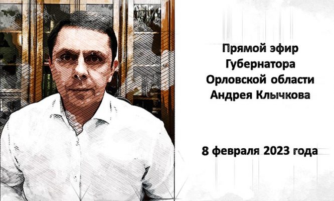 «Ну и живите в своей избушке»: Клычков эмоционально ответил жителям Должанского района на их претензии