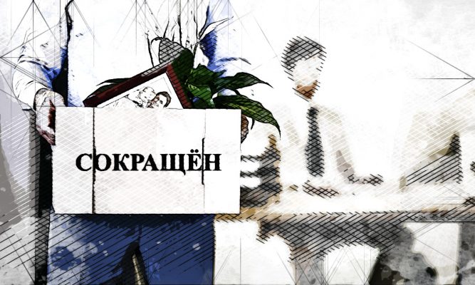 На Орловщине могут сократить госслужащих в аппарате уполномоченного по правам предпринимателей