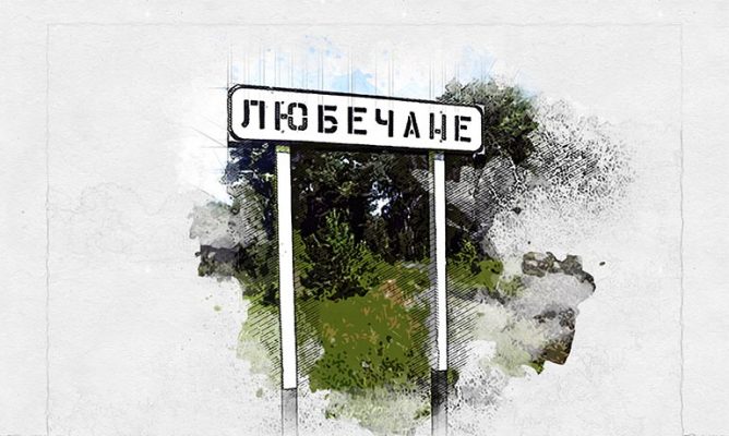 В соседний с Орловской областью регион проникла крупная диверсионная группа из Украины: идут бои