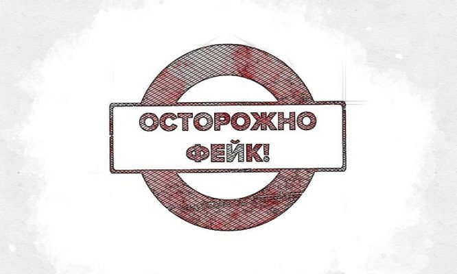 В Орле стали размещать фейковые объявления на подъездах