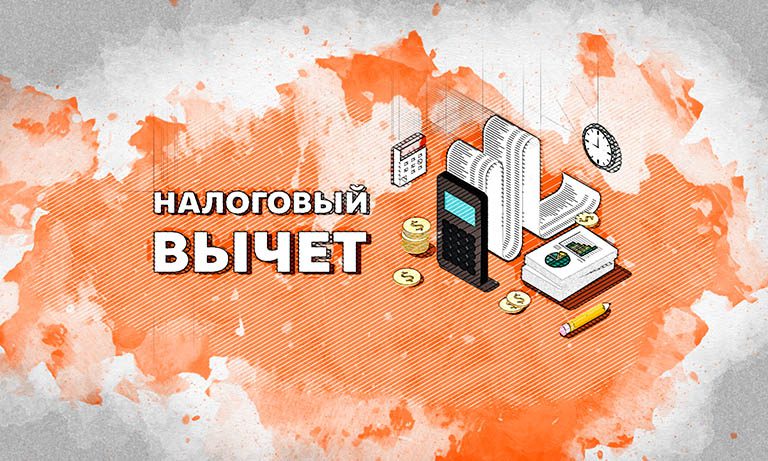 Сведение выбор