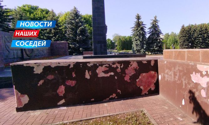 Курские власти не нашли денег на ремонт разрушающегося мемориала «Памяти павших в годы Великой Отечественной войны»