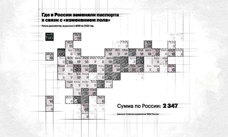 Карта клиник по смене пола в америке